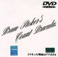 DVD Japan: Cinema Supply